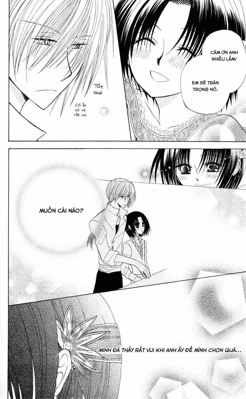 Himitsu No Himegimi Uwasa No Ouji: Chapter 4.5