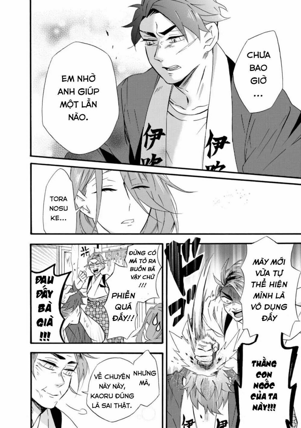Will You Marry Me Again If You Are Reborn?: Chapter 10