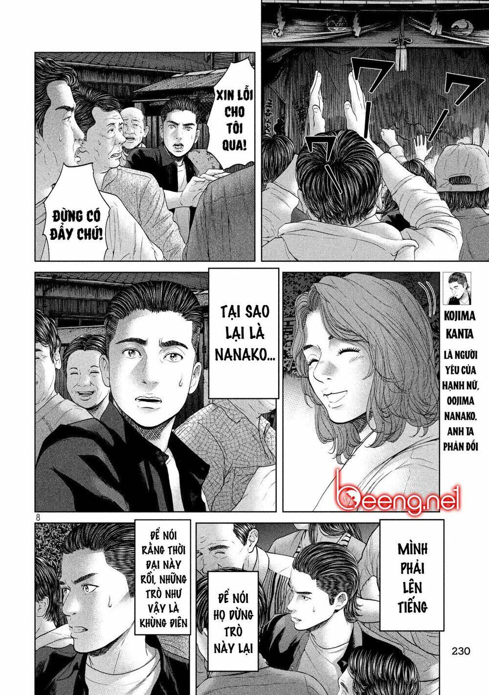 Quần Đảo Ký Sinh: Chapter 5