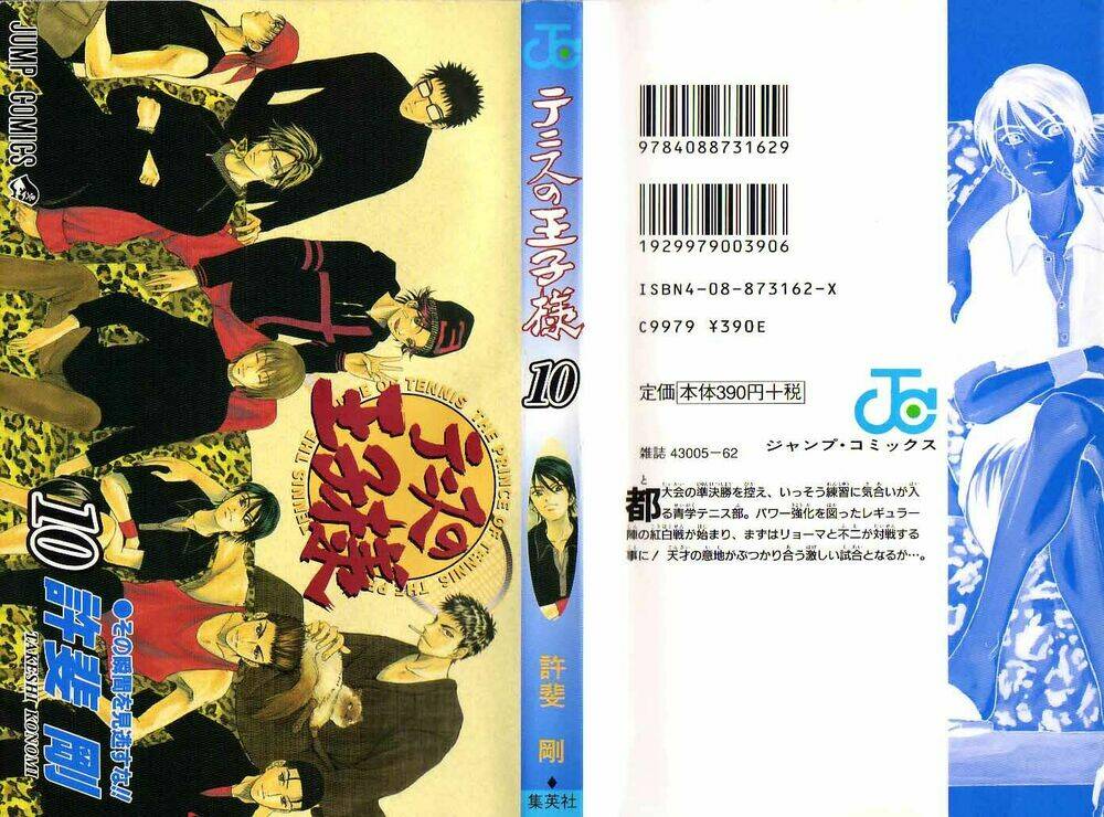 Hoàng Tử Tennis: Chapter 79