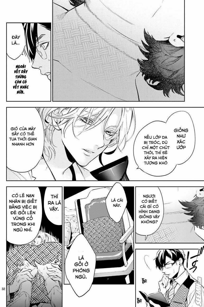 Danzai No Dragnet: Chapter 1