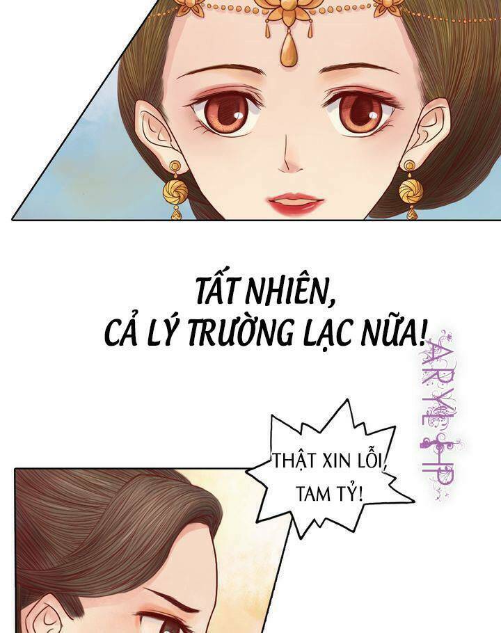 Cẩm Tú Vị Ương: Chapter 16