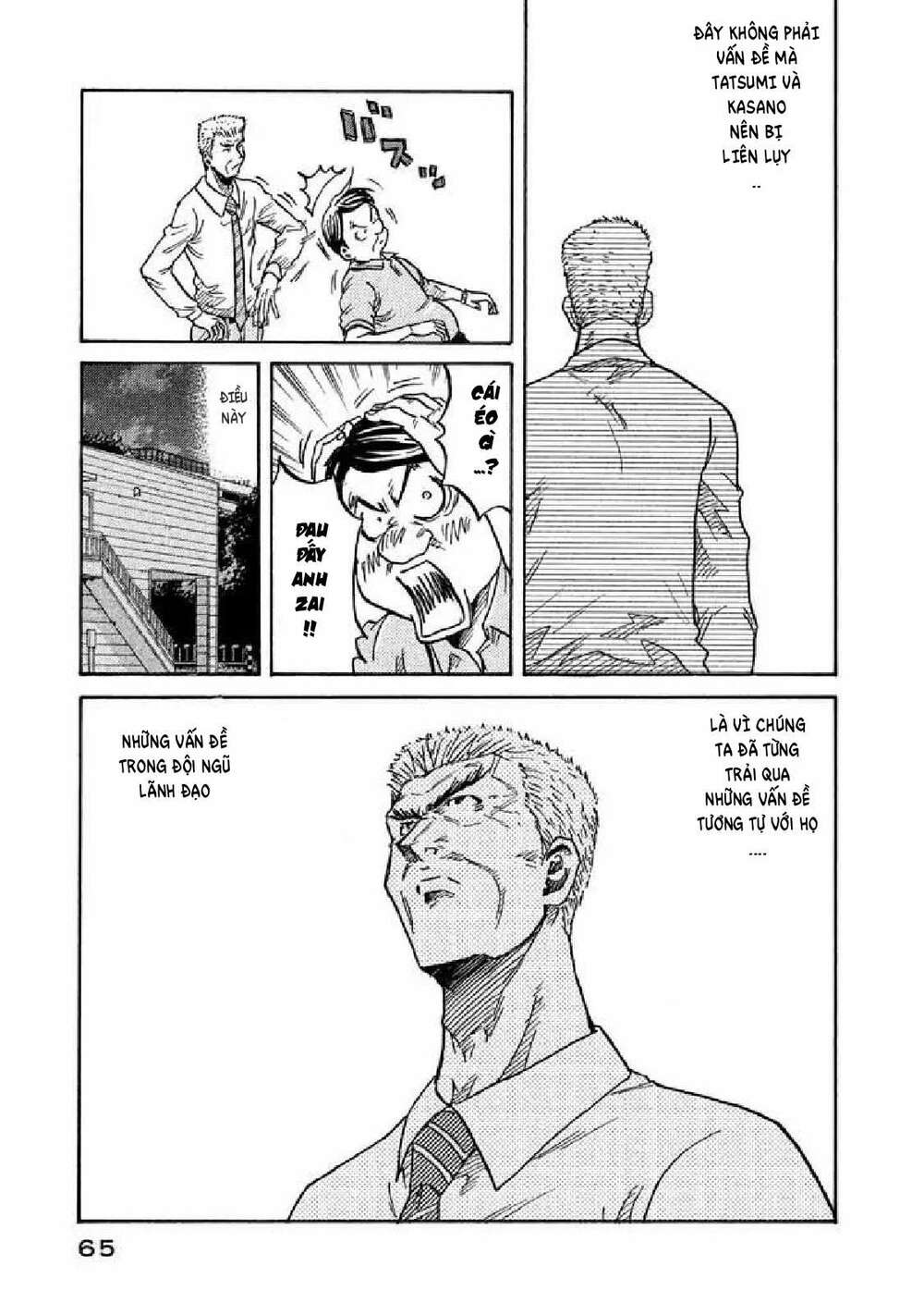 Giant Killing: Chapter 260