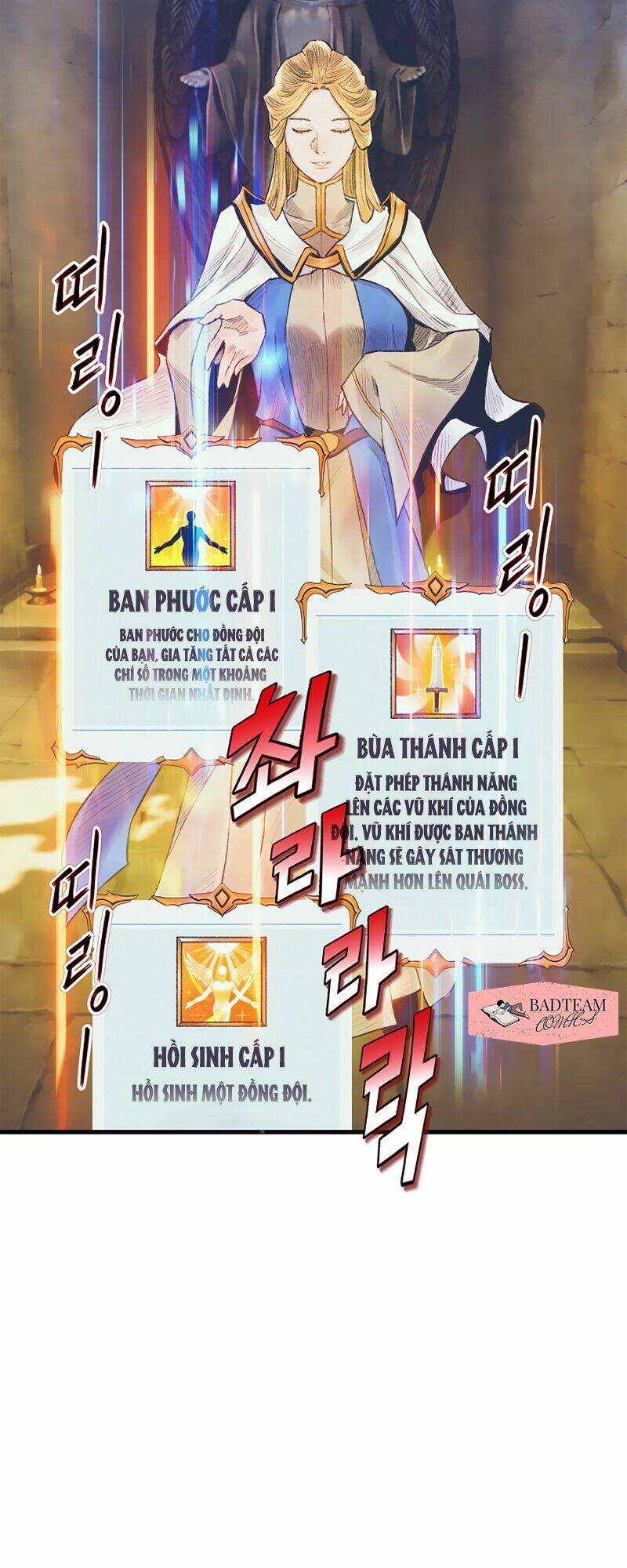 Thái Dương Tu Sĩ: Chapter 7