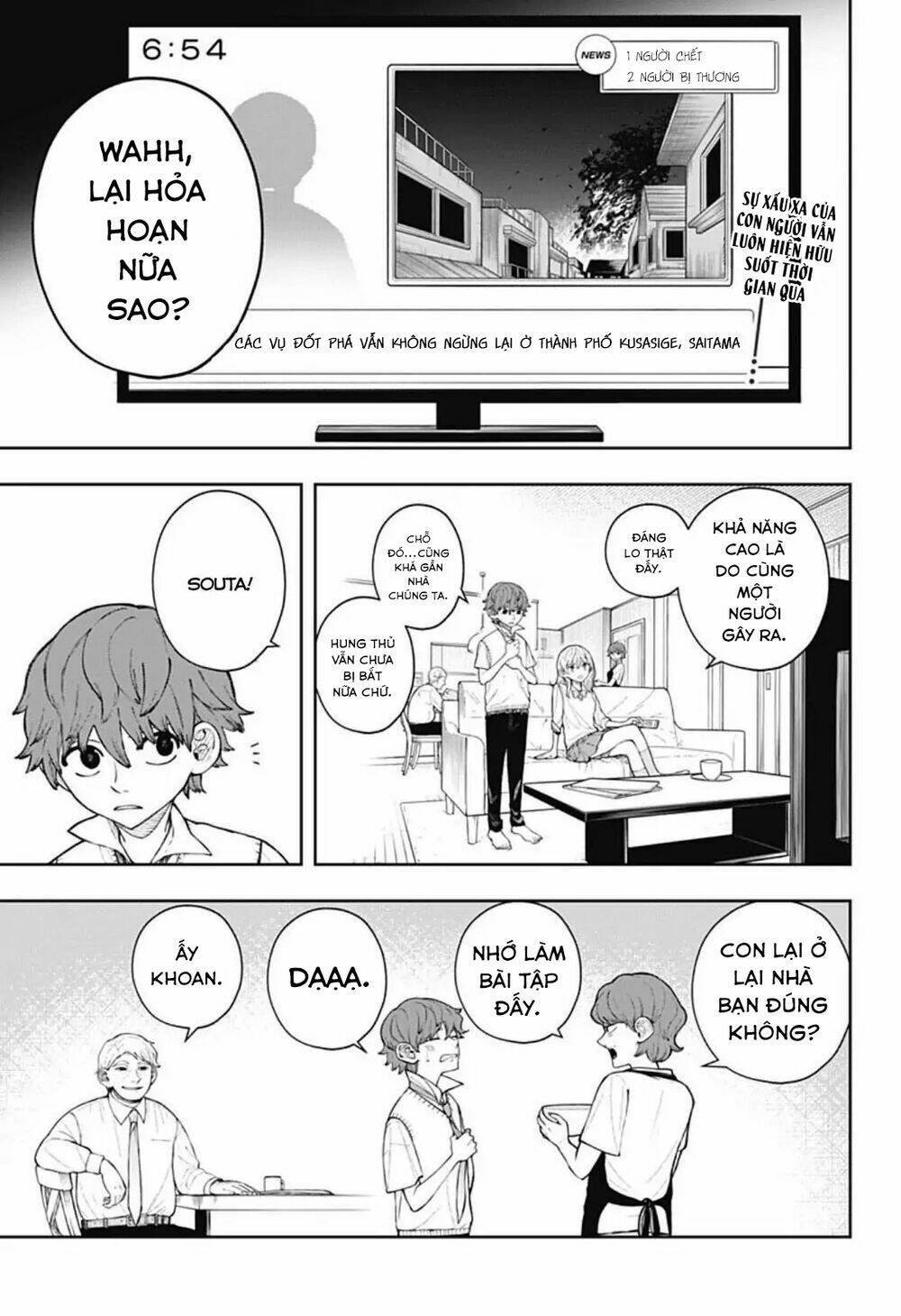 Anten-Sama No Hara No Naka: Chapter 2