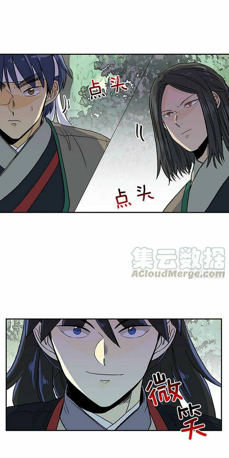 Học Sĩ Tái Sinh: Chapter 171