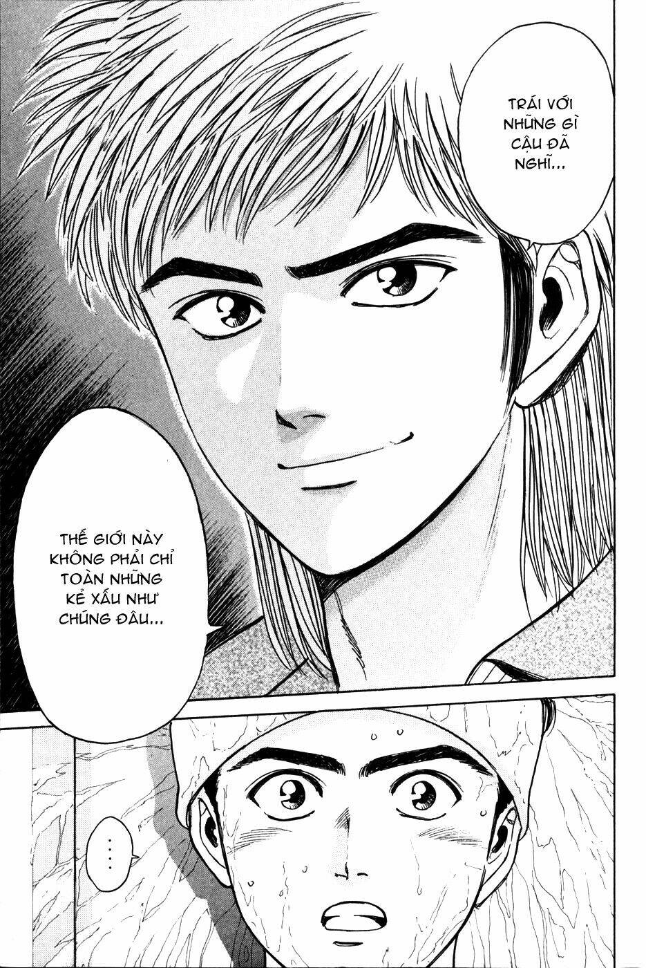 Psychometrer Eiji: Chapter 26