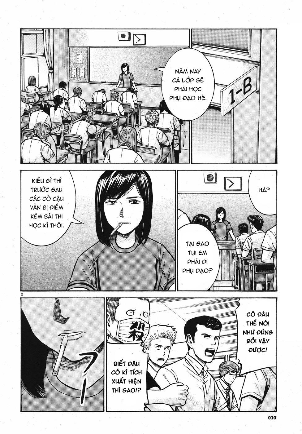 Não Phẳng Siêu Năng Lực: Chapter 71