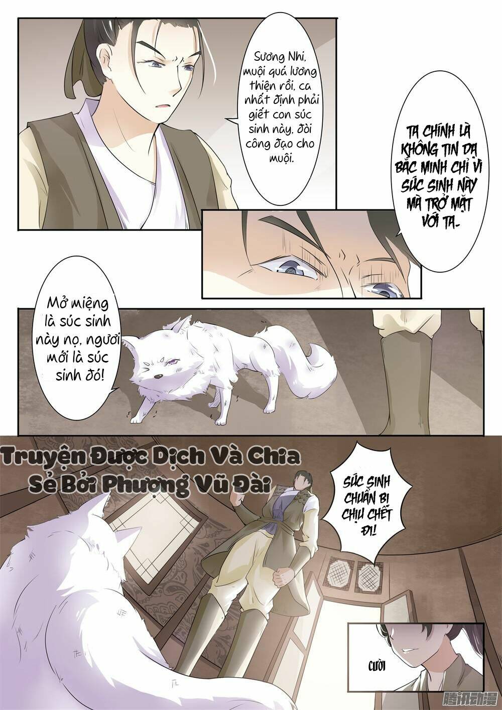 Sủng Hồ Thành Phi: Chapter 4