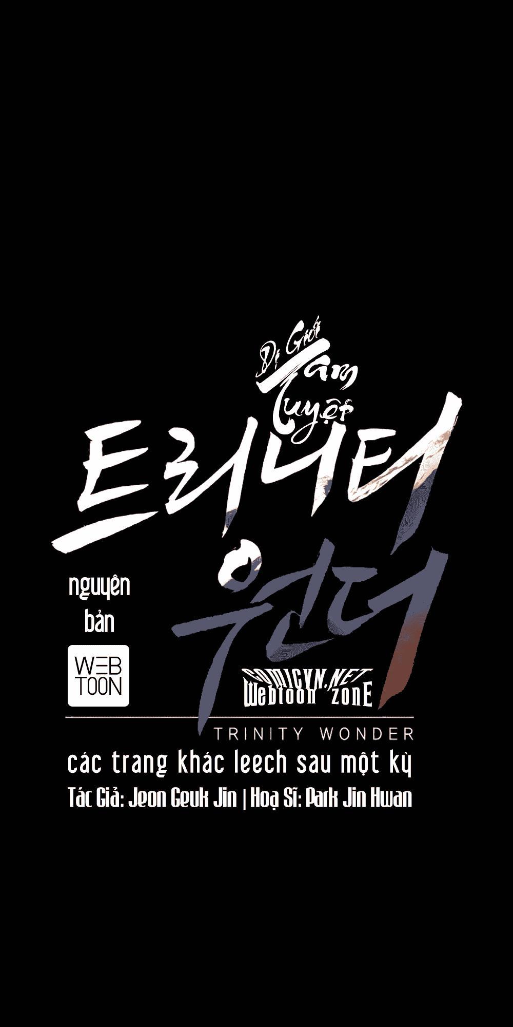 Dị Giới Tam Tuyệt: Chapter 20
