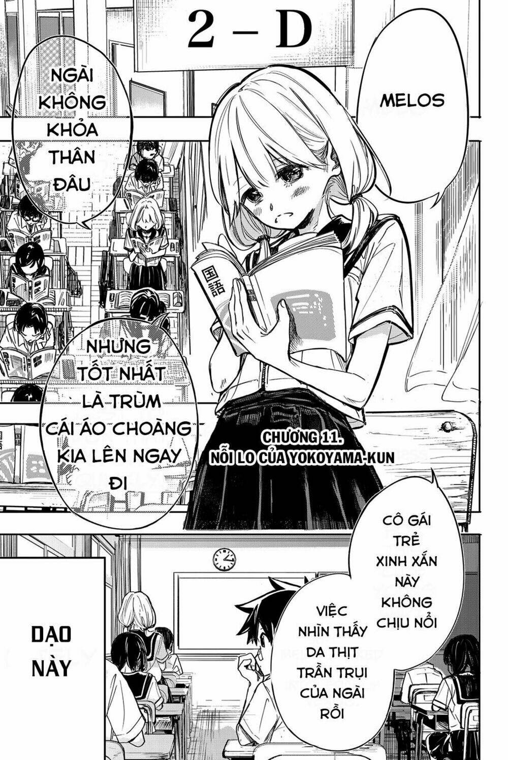 Does She Like Me?: Chapter 11