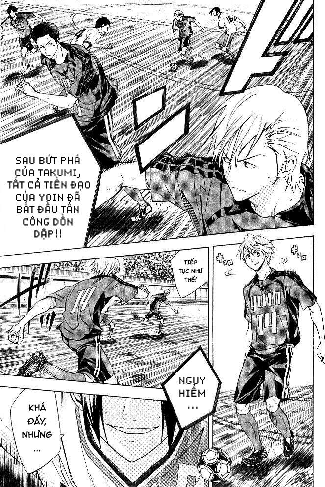 Area No Kishi: Chapter 155