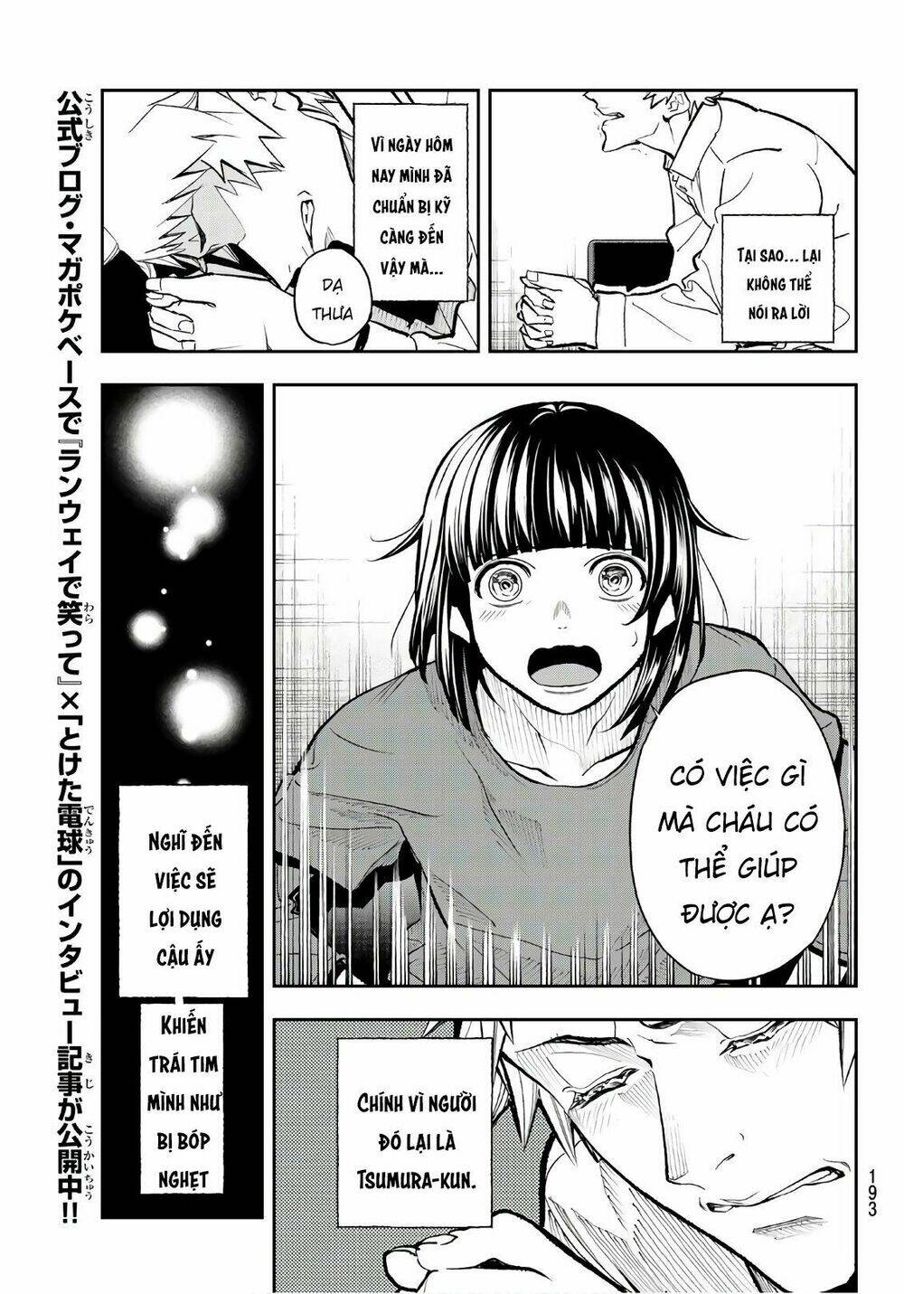 Runway De Waratte: Chapter 102