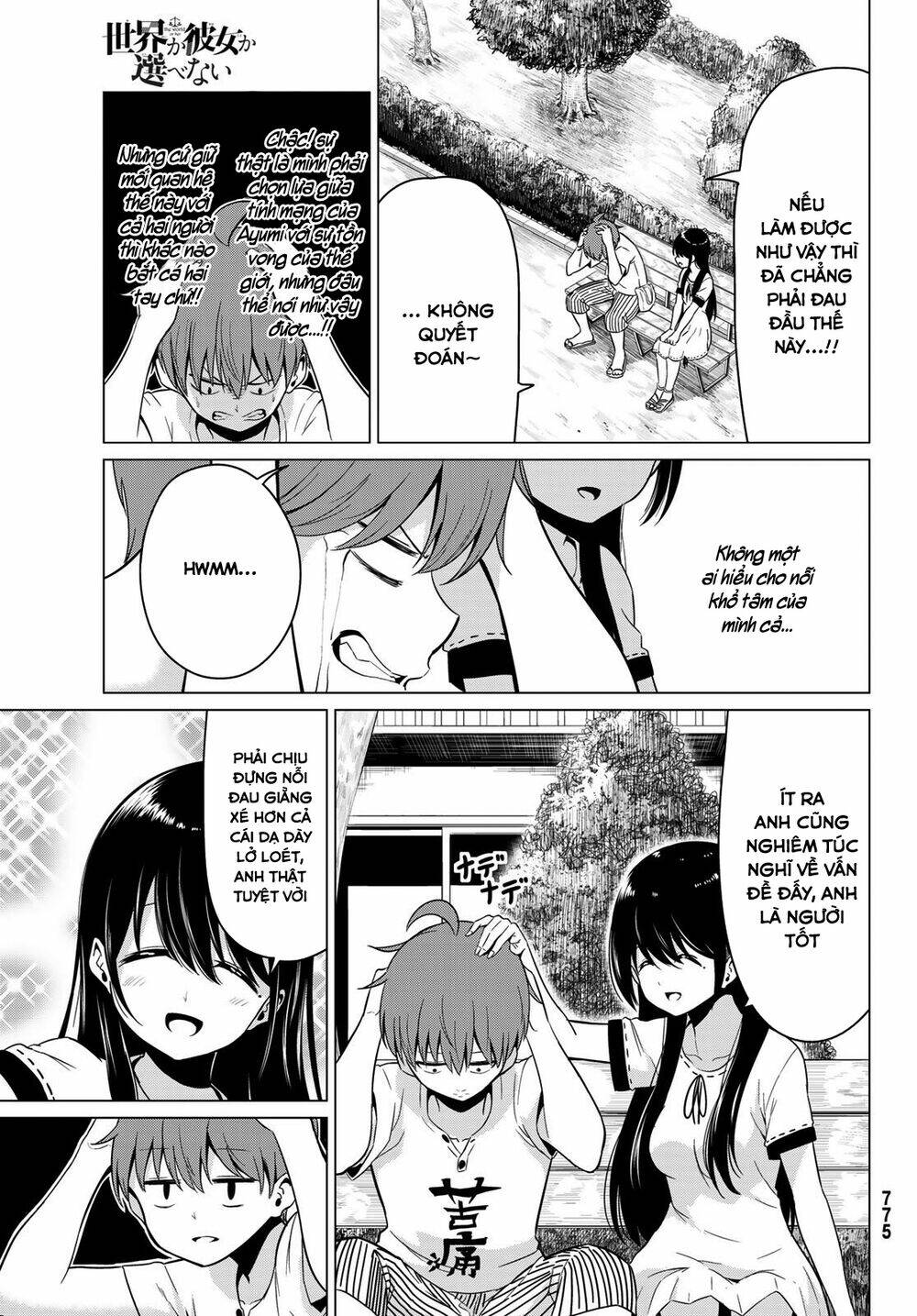 Sekai Ka Kanojo Ka Erabenai: Chapter 18