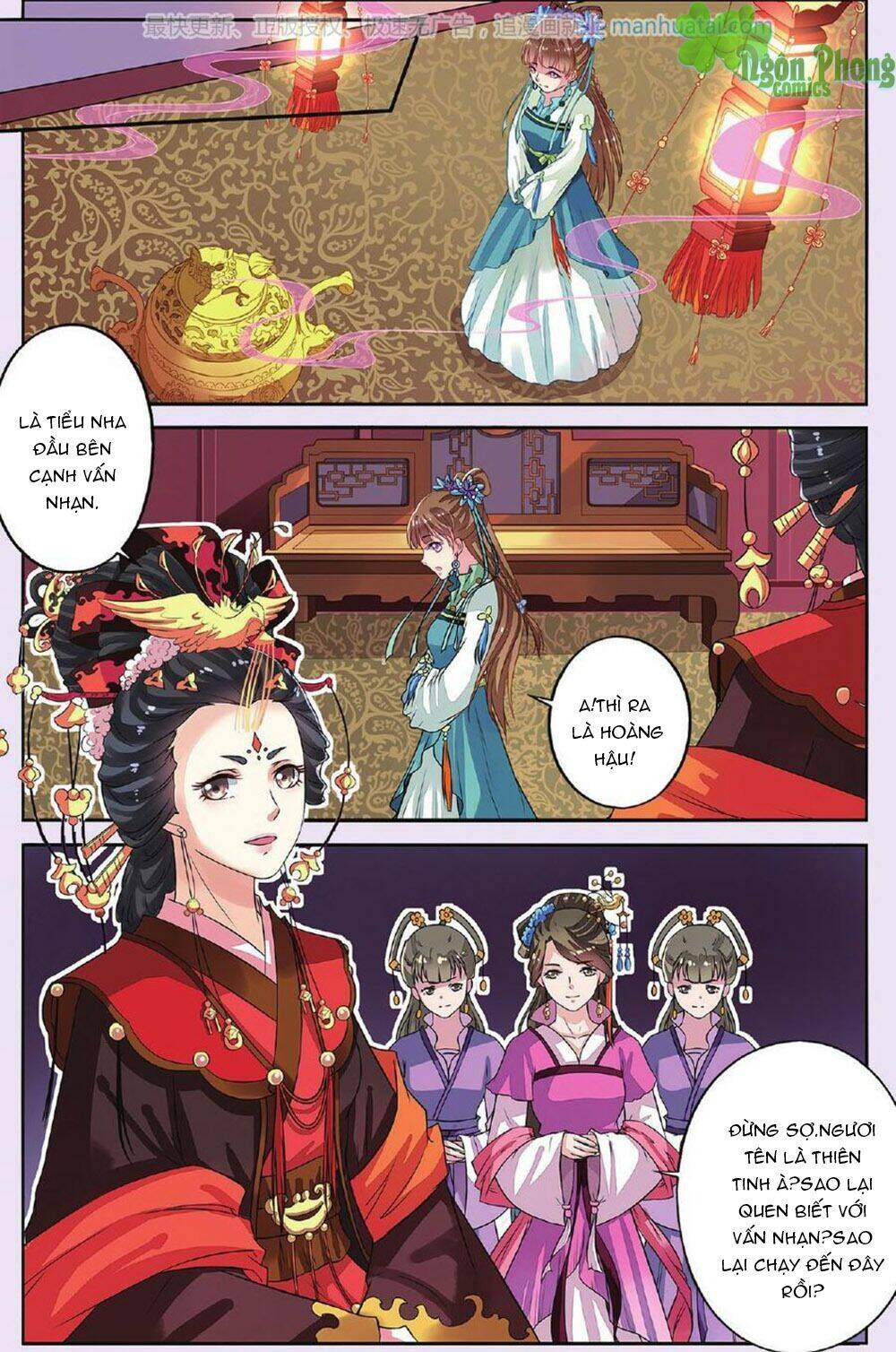 Bỉ Chi Thiên Niên: Chapter 31