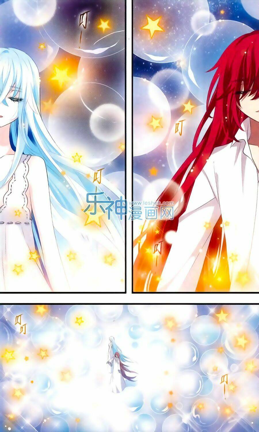 Cố Lên Nào, Đại Ma Vương: Chapter 155