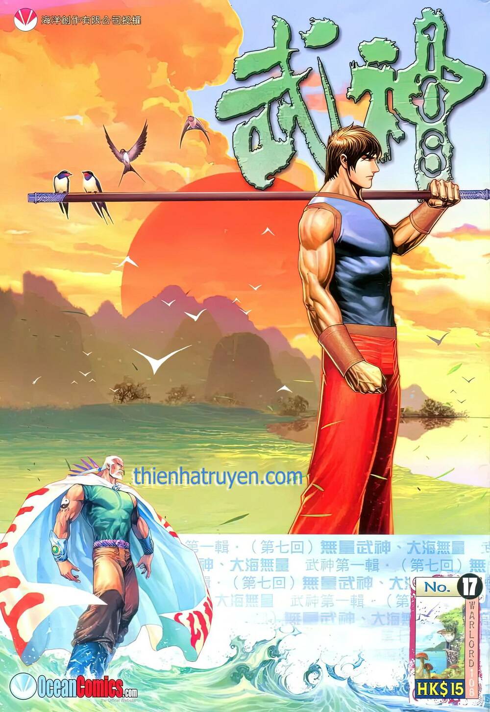 Võ Thần 108: Chapter 26