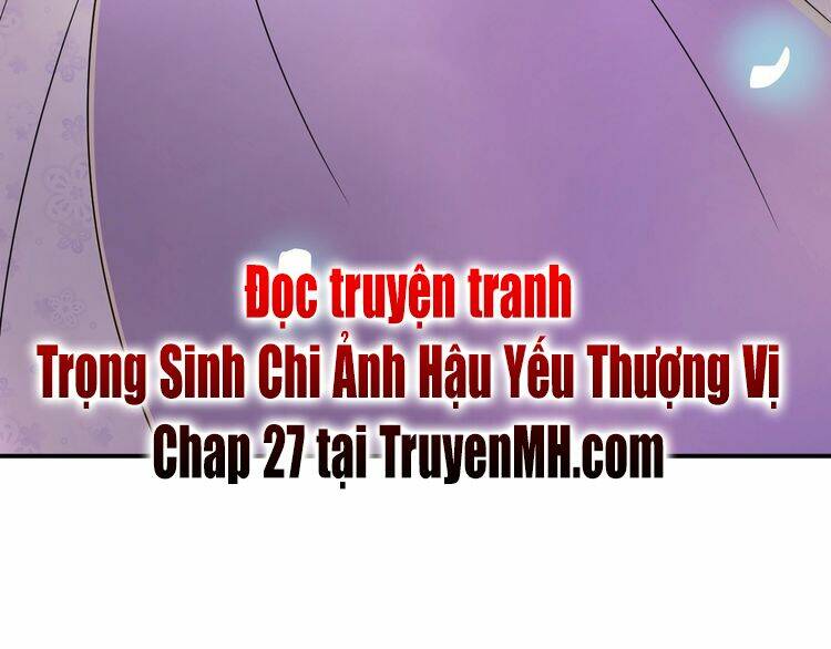 Trong Sinh Chi Ức Vạn Ảnh Hậu Yếu Thượng Vị: Chapter 26