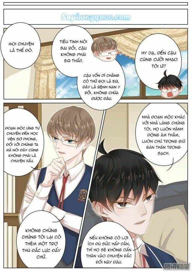 Vương Bài Giáo Thảo: Chapter 12