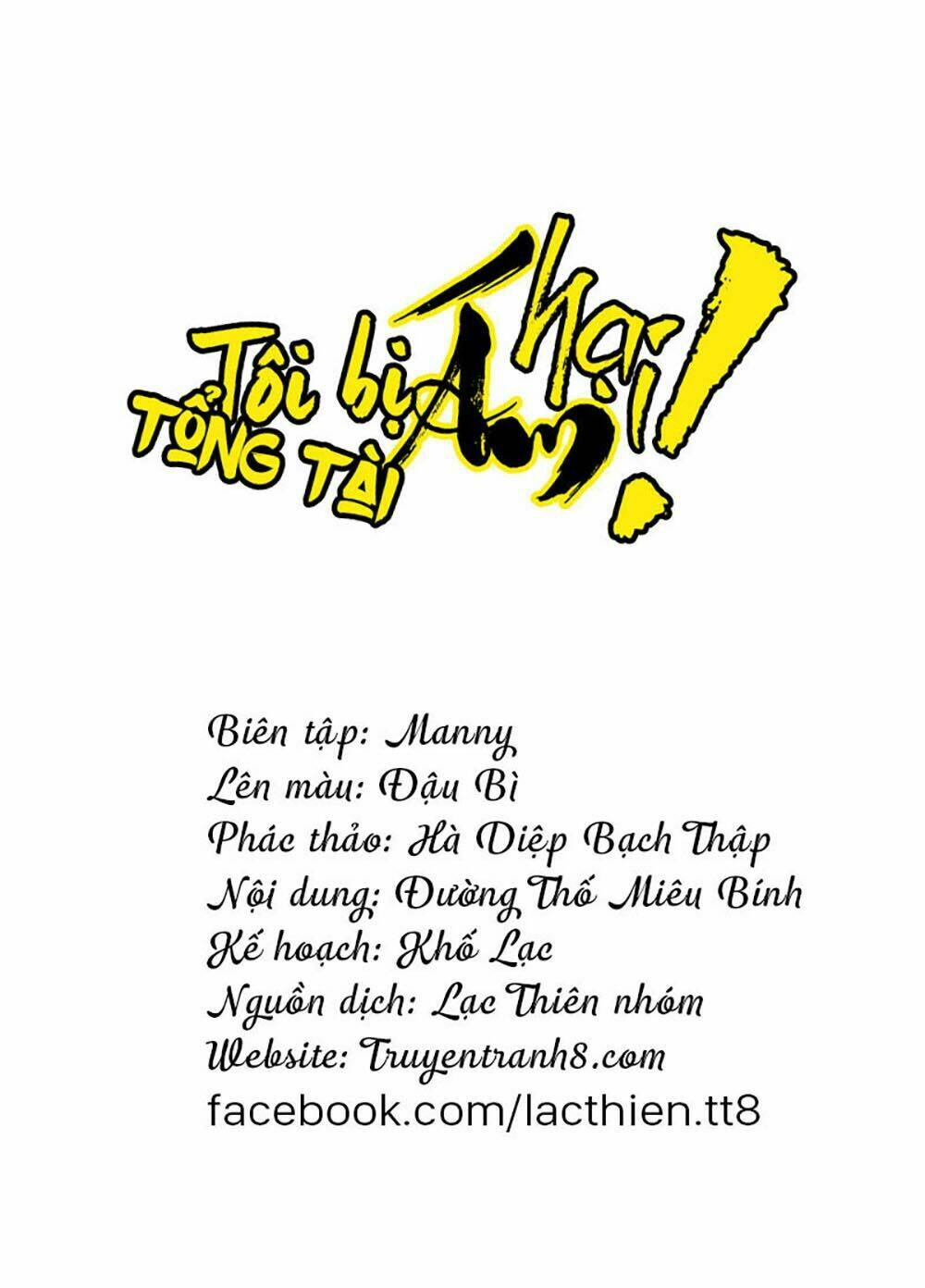 Tôi Bị Tổng Tài Ám Hại: Chapter 94