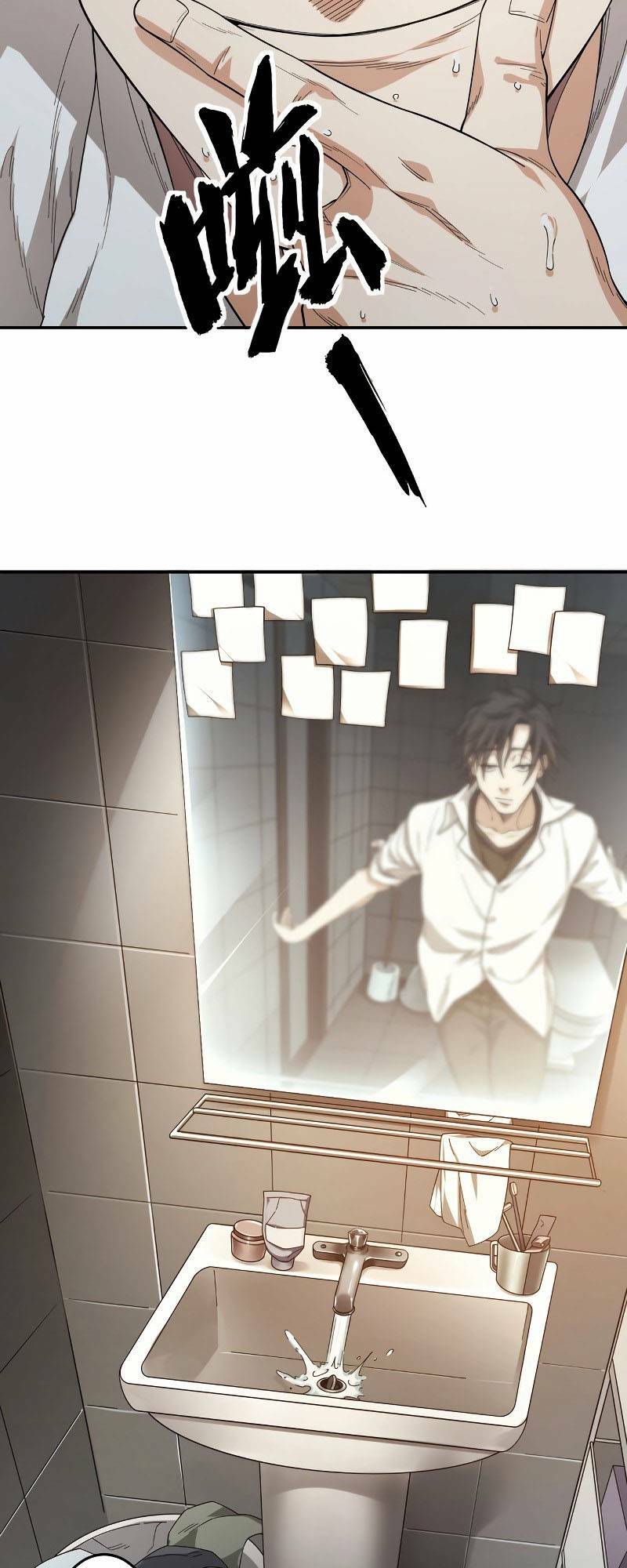 Trò Chơi Hệ Chữa Trị Của Tôi: Chapter 1.2