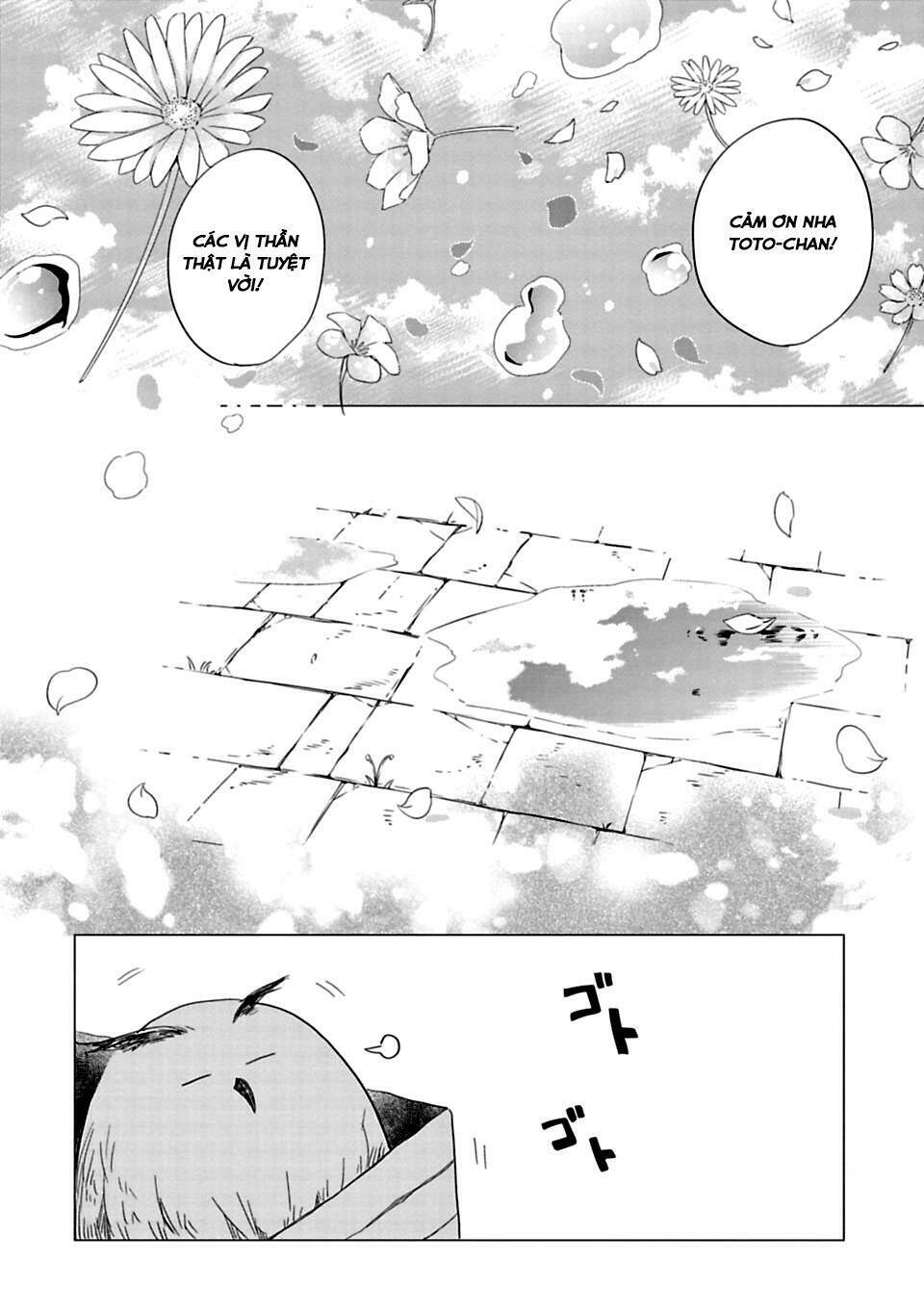 Kami-Sama No Iru Keshiki: Chapter 1
