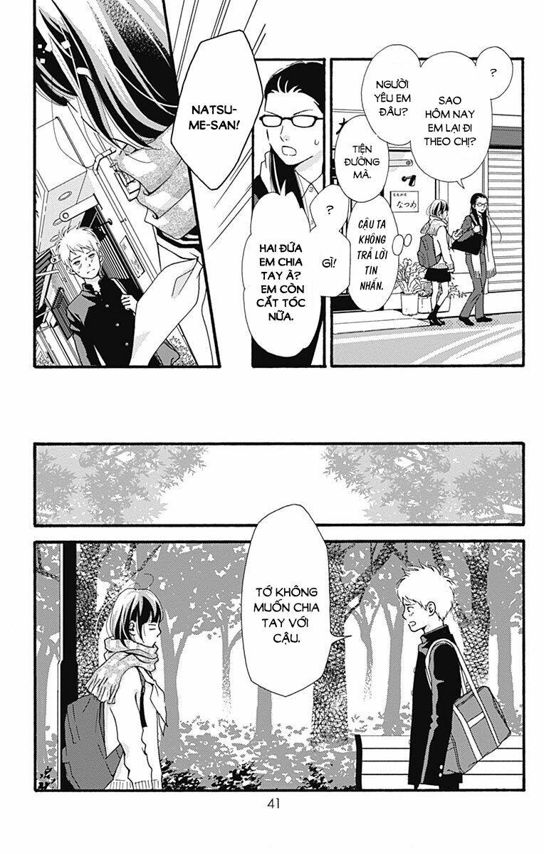 Futsuu No Koiko-Chan: Chapter 1