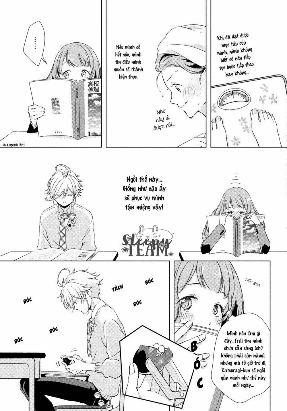 Amaama-Kun No Okashi Na Yuuwaku: Chapter 1