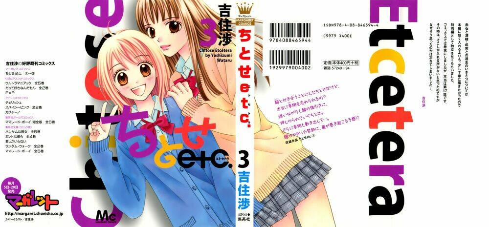Chitose Etc.: Chapter 14