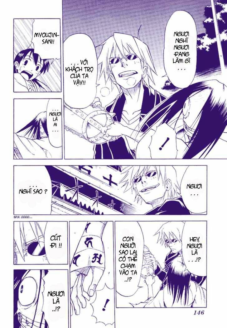 Mieru Hito: Chapter 3