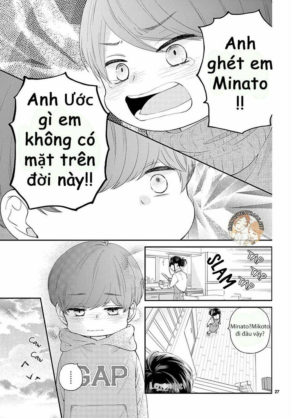 Yuzuki-San Chi No Yon Kyoudai: Chapter 2.2