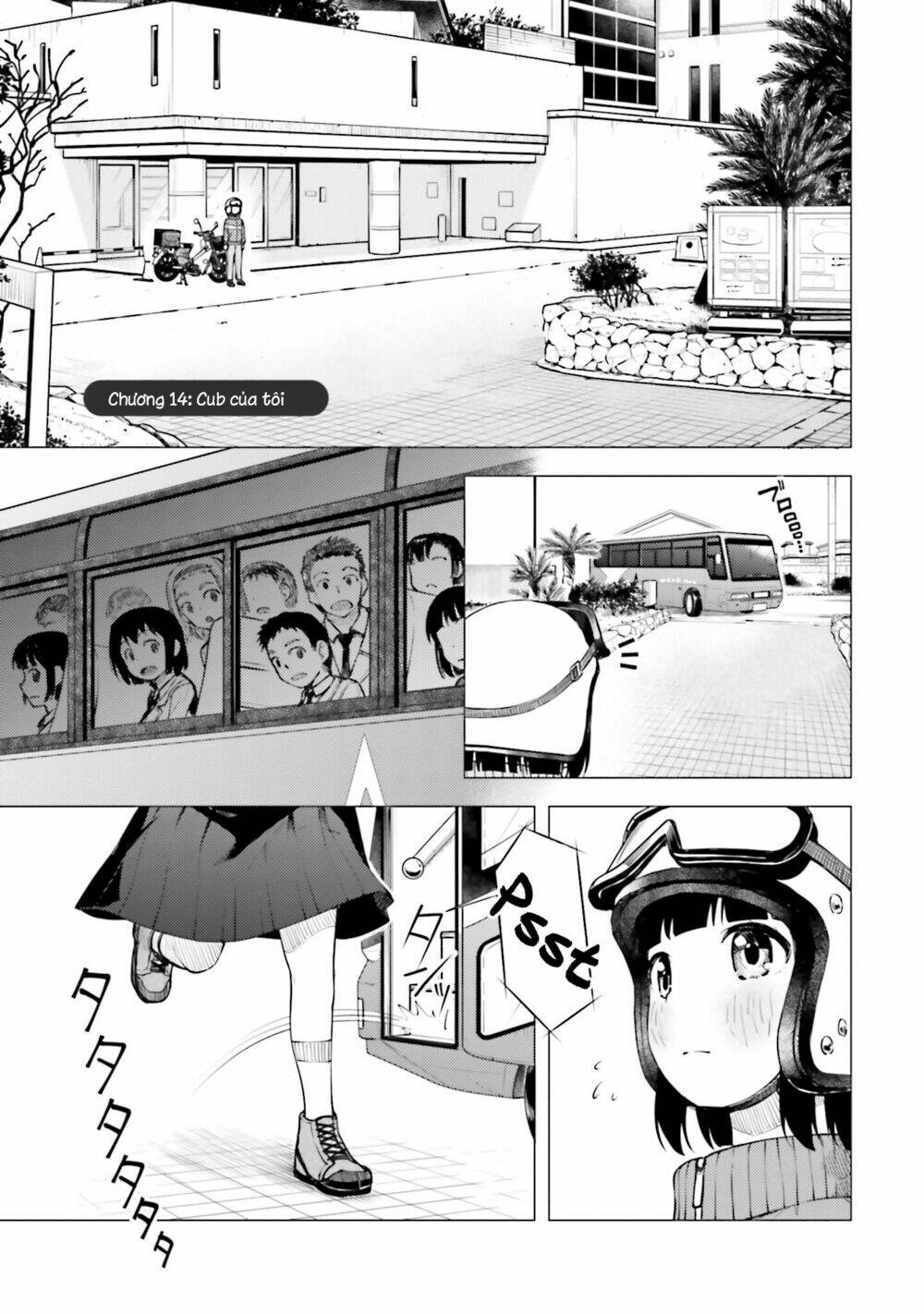Super Cub: Chapter 14