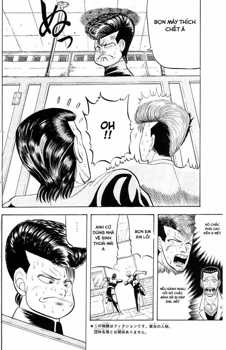 Chameleon: Chapter 1