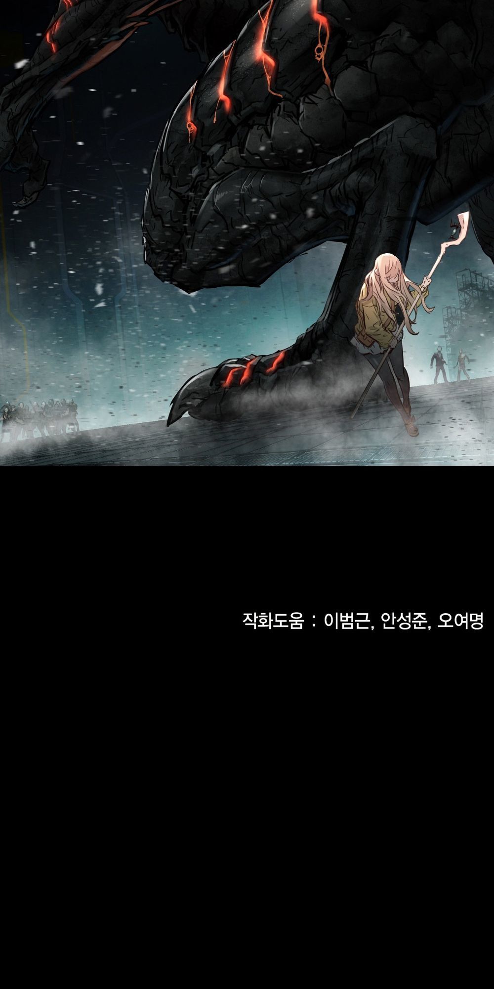 Dị Giới Tam Tuyệt: Chapter 77