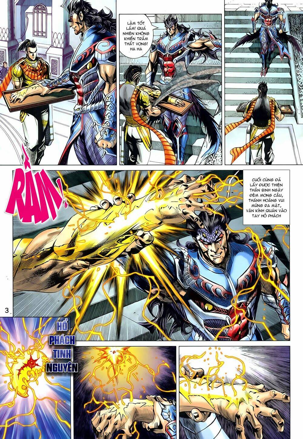 Thần Binh Vấn Thiên: Chapter 26