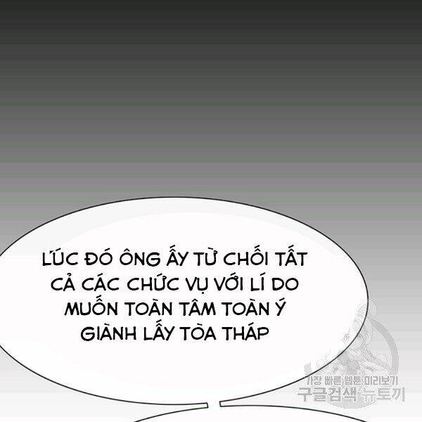Các Chòm Sao Chỉ Chú Ý Mình Tôi: Chapter 25