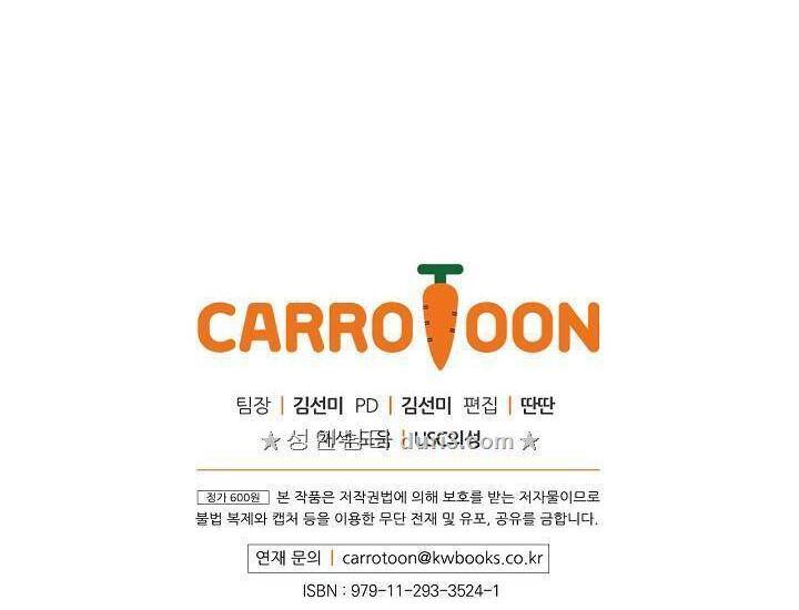 Cô Hầu Giỏi Giang: Chapter 10