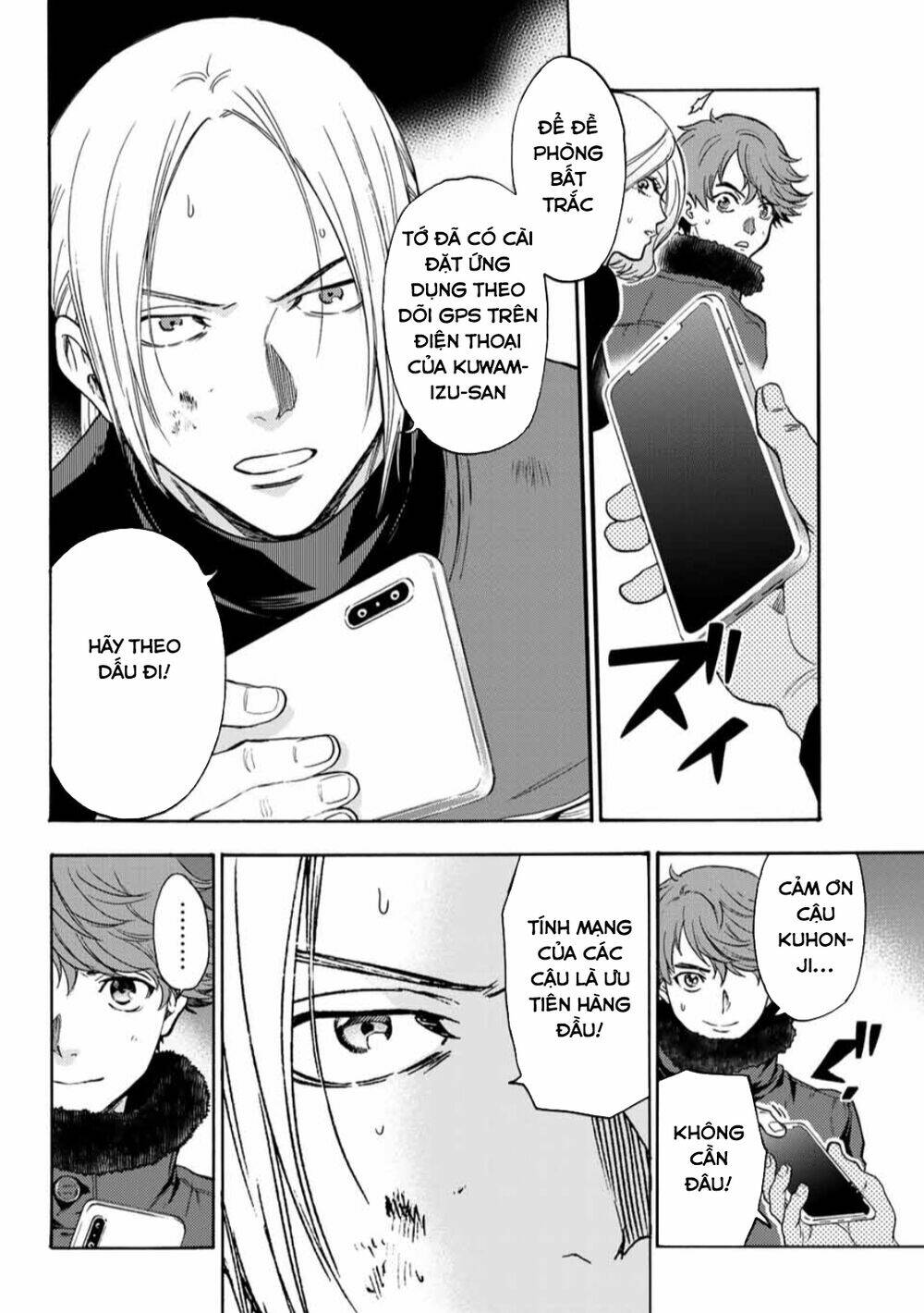 This Man: Sono Kao O Mita Mono Ni Wa Shi O: Chapter 29