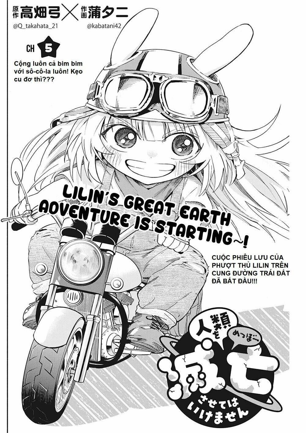 Không Xóa Sổ Con Người Được!!: Chapter 5.1