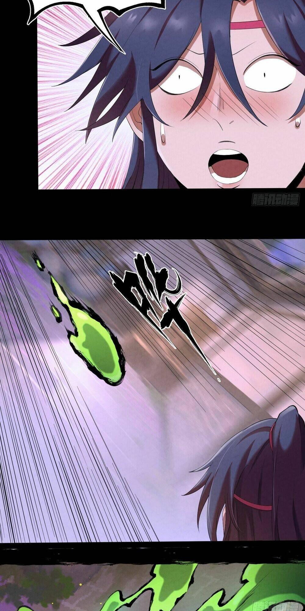 Đại Hoang Tịch Tà Ti: Chapter 14