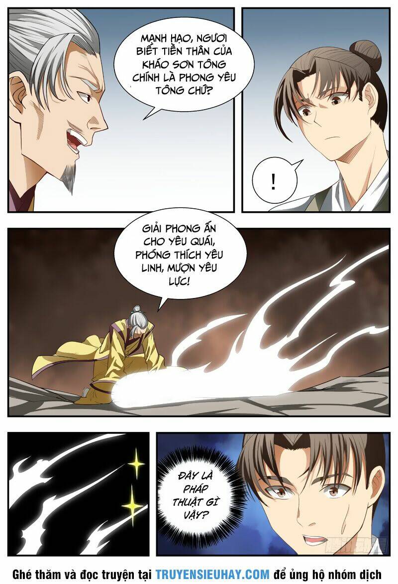 Ngã Dục Phong Thiên: Chapter 75