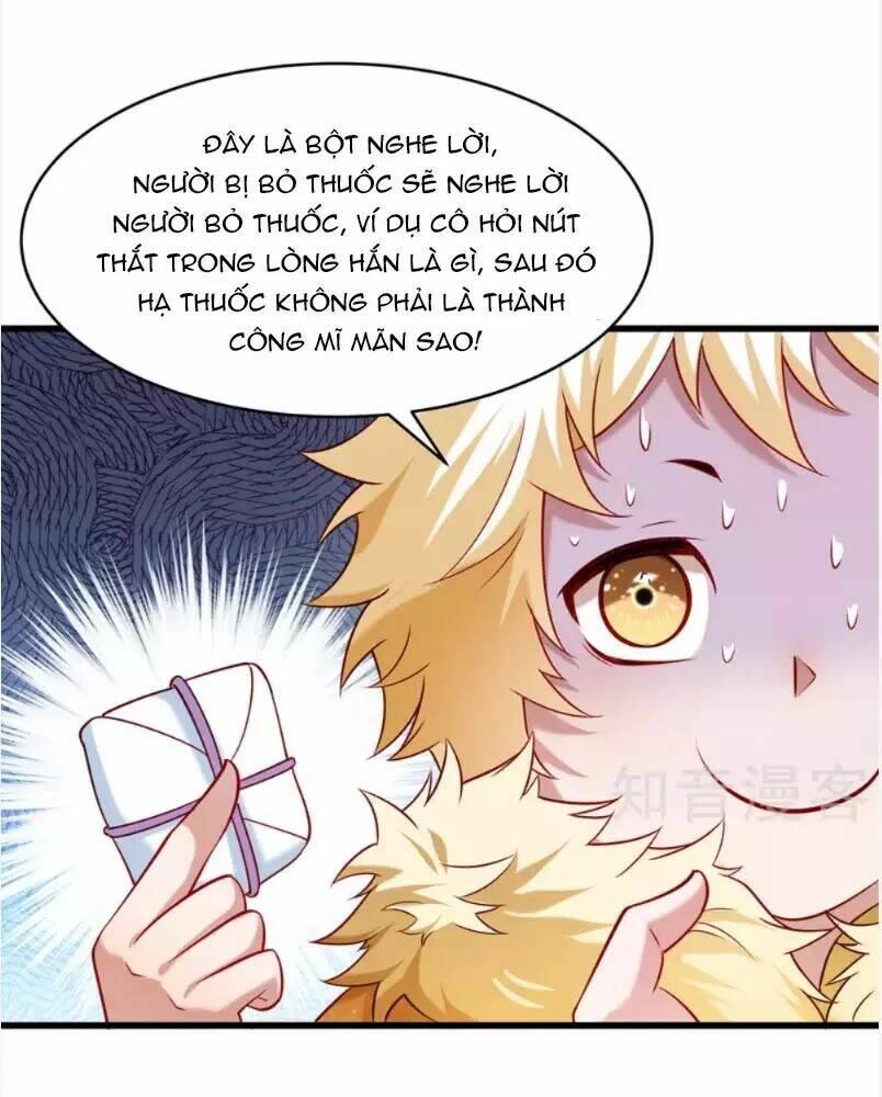 Tiểu Hoàng Thư Và Tiểu Hoàng Thúc: Chapter 57