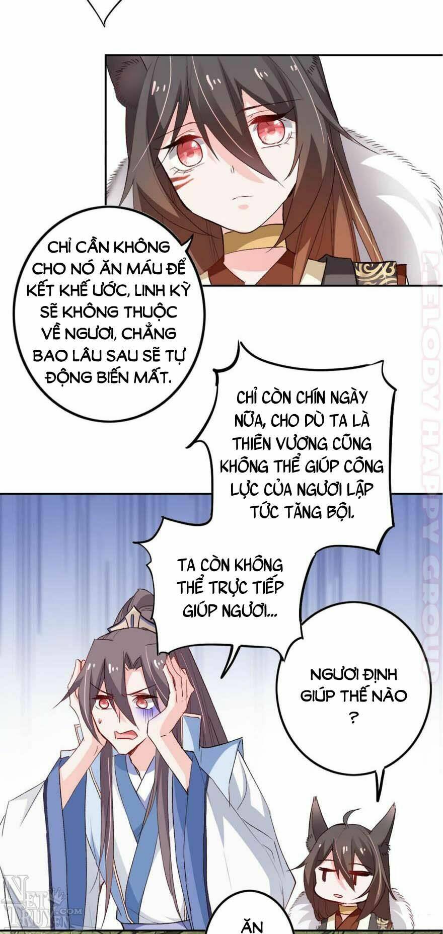 Nghịch Lai Thuận Thú: Chapter 17