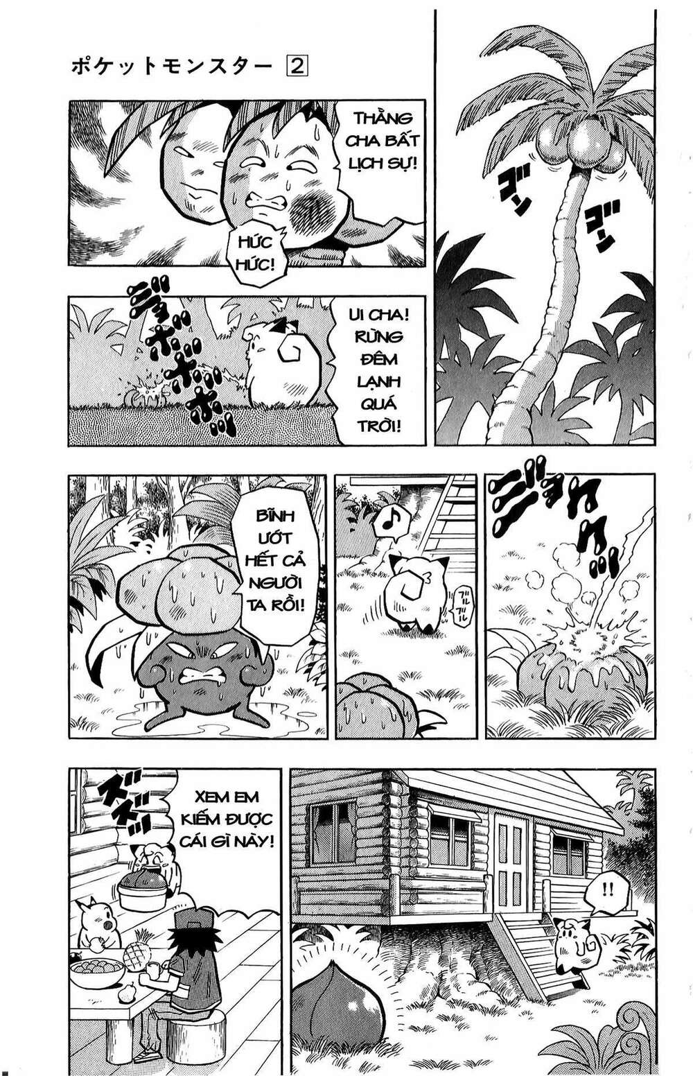 Thú Cưng Đặc Biệt: Pippi Ngố: Chapter 10