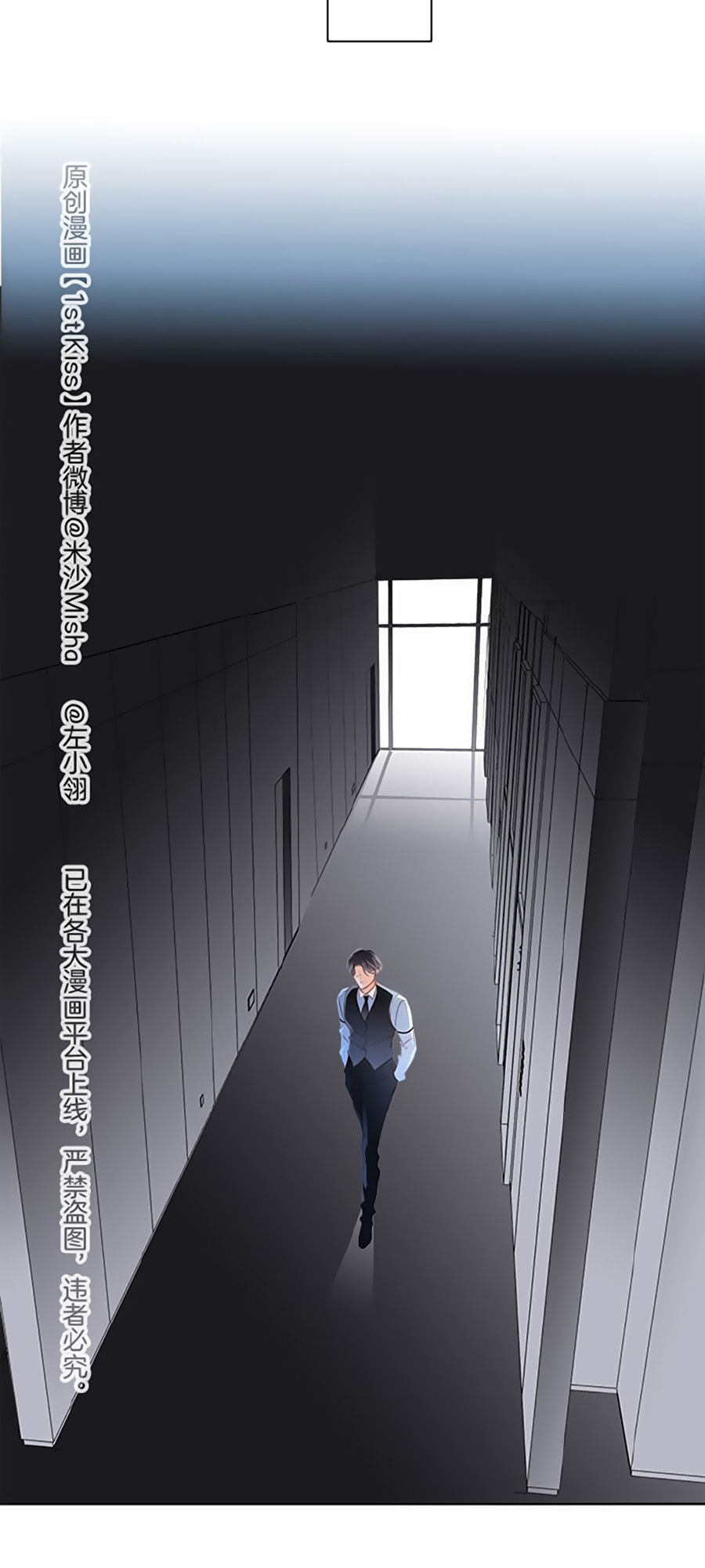 Tình Yêu Và Nhà Sản Xuất: Chapter 22