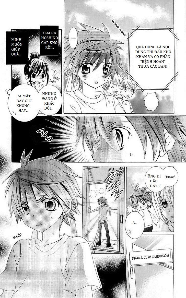 Mình Thích Cậu Đó, Suzuki: Chapter 40.5