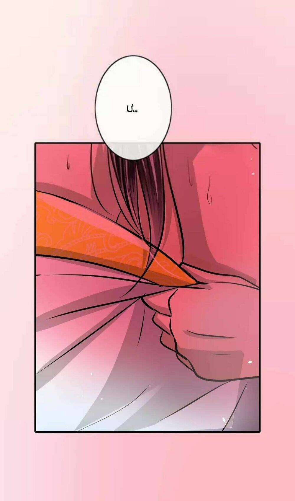 Nghịch Thần: Chapter 41