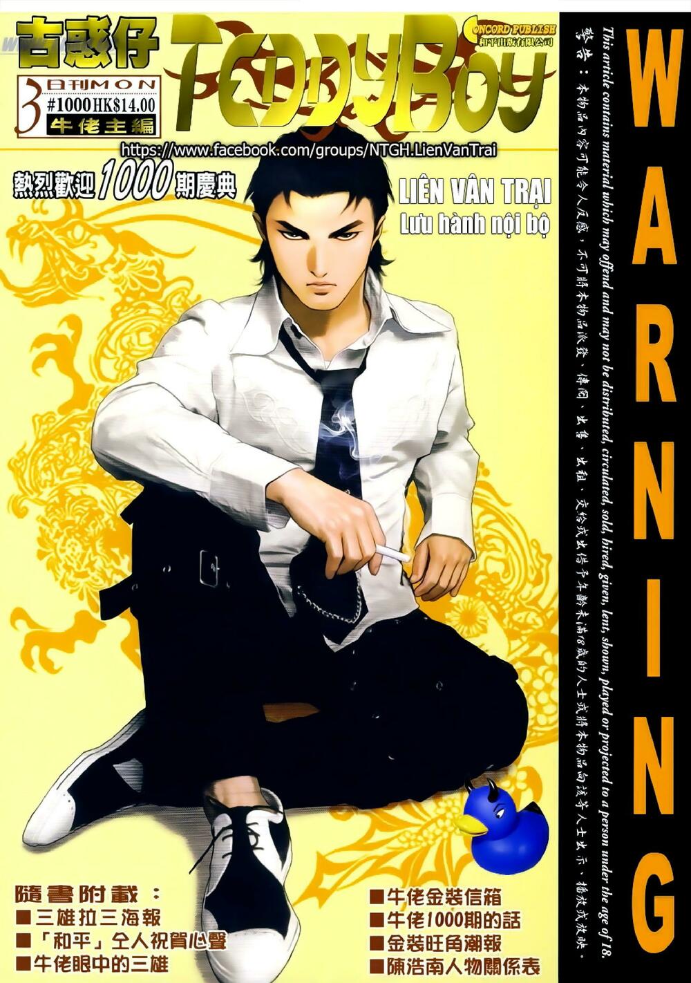 Người Trong Giang Hồ: Chapter 1000: Long đầu Hồng Hưng Trần Hạo Nam