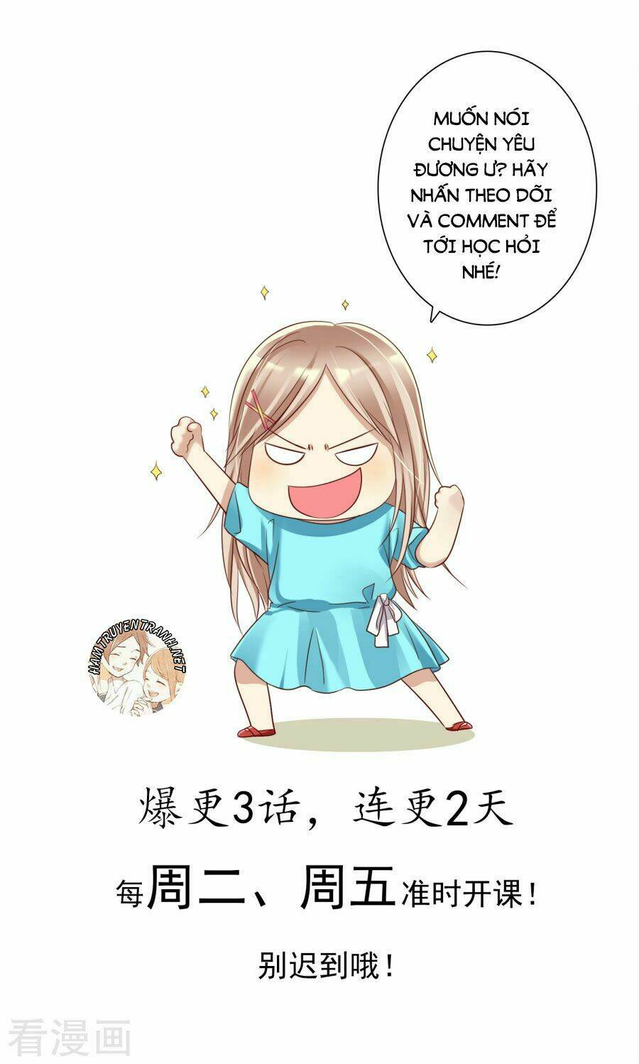 Thực Tập Sinh Tình Yêu: Chapter 2.3