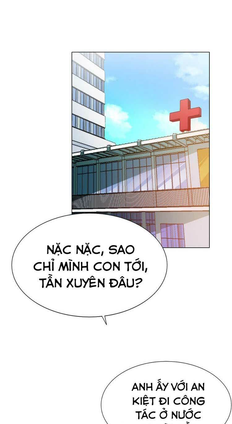 Điều Ước Sủng Ái Bất Bình Đẳng: Chapter 67.1